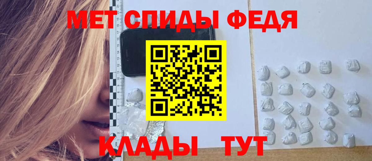Амфетамин VHQ Новоуральск
