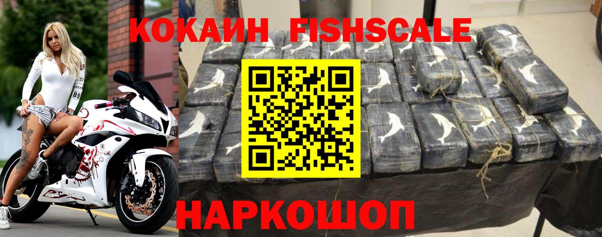 Cocaine Эквадор Новоуральск