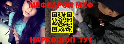 герыч Севастополь