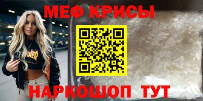 герыч Севастополь
