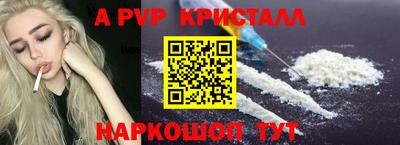 мдпв Свободный