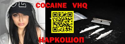 герыч Севастополь