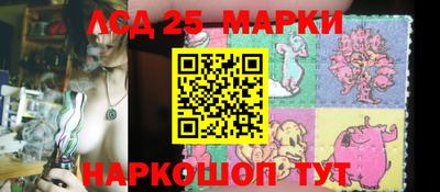 герыч Севастополь