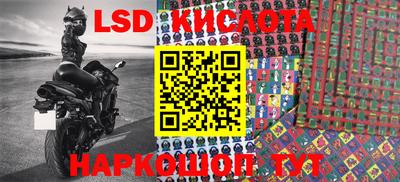 герыч Севастополь