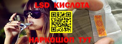 герыч Севастополь