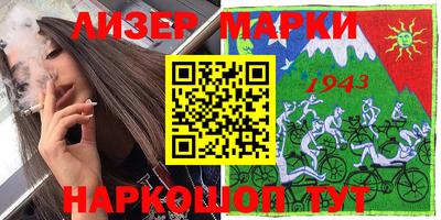 первитин Славгород