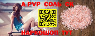mdma Северобайкальск