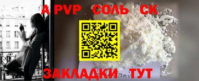 герыч Севастополь
