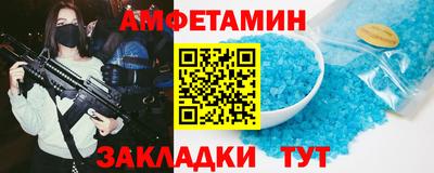 mdma Северобайкальск