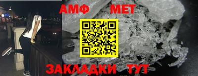 mdma Северобайкальск