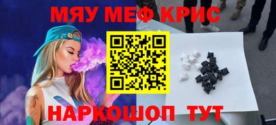 герыч Севастополь