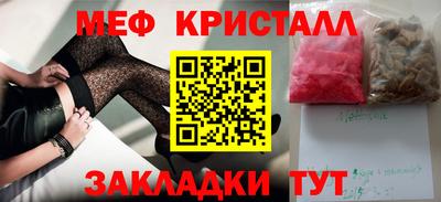 герыч Севастополь