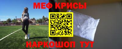 mdma Северобайкальск