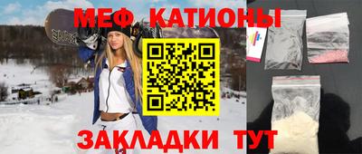 mdma Северобайкальск