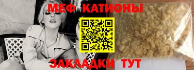 mdma Северобайкальск