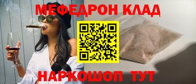 герыч Севастополь