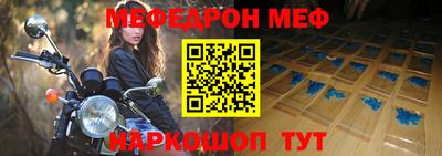 герыч Севастополь