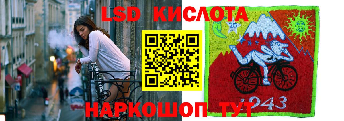 LSD-25 экстази кислота  ссылка на мегу как войти  Новоуральск  Вход с VPN 