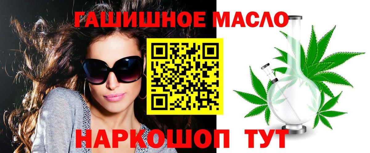 Дистиллят ТГК вейп Новоуральск