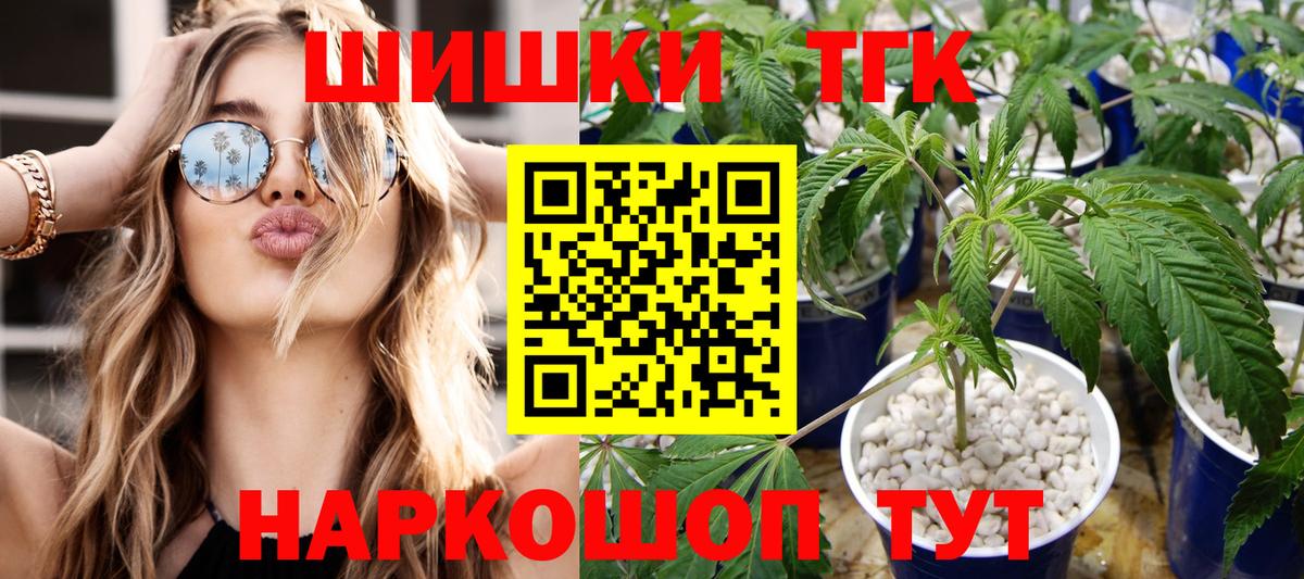 Канабис AK-47 Новоуральск
